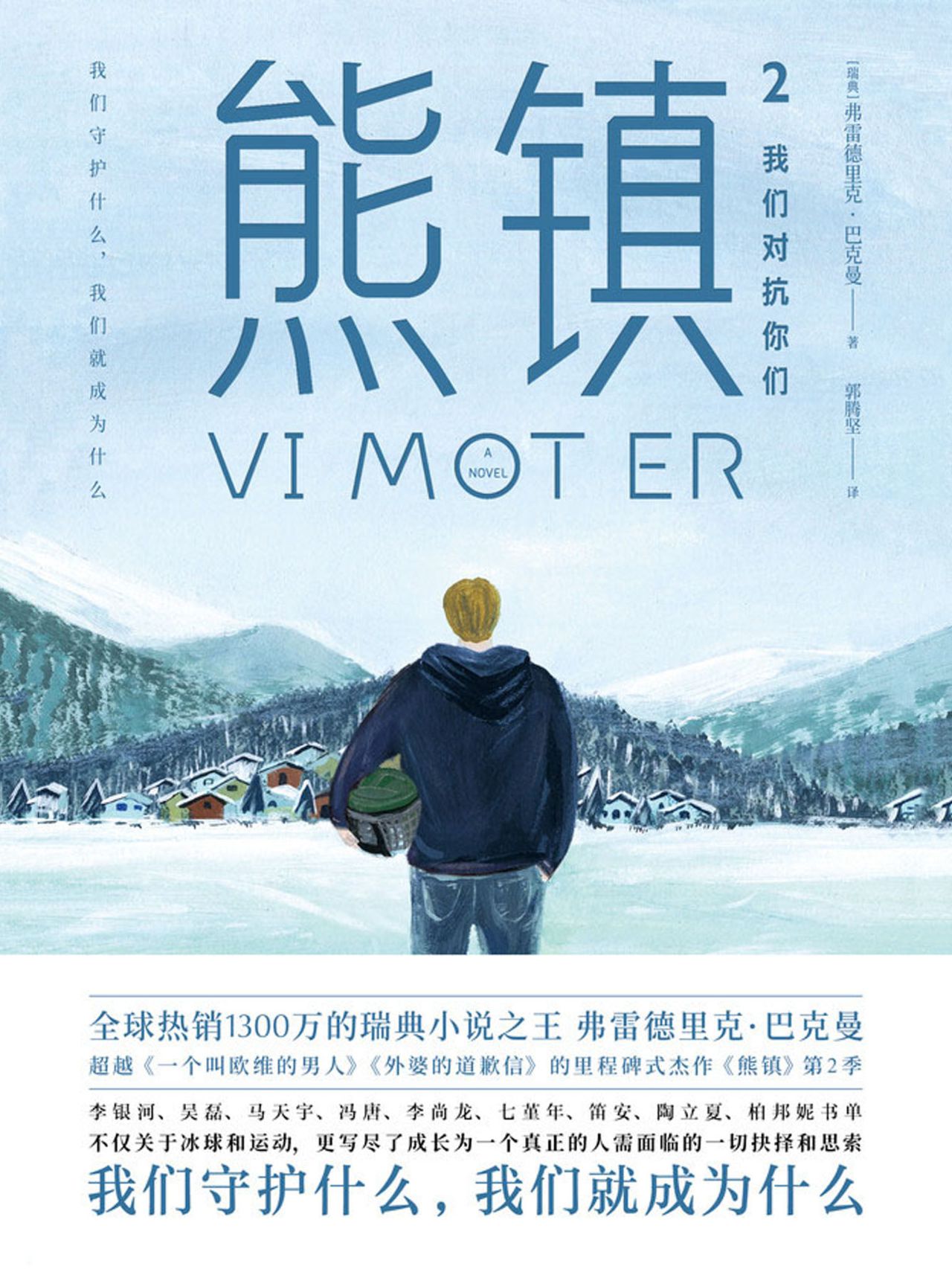 熊镇！这里藏着所有的秘
