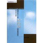 血液净化中心（室）水处理