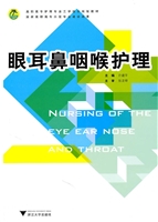 眼耳鼻咽喉护理