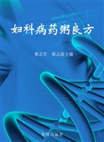 妇科病药粥良方