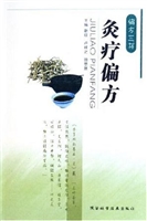 脐疗偏方