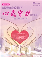 线上加油站：新冠肺炎疫