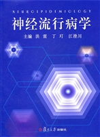 神经流行病学