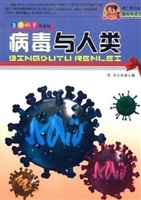 颠峰阅读文库:生命科
