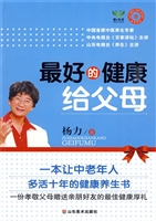 最好的健康给父母