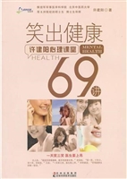 笑出健康——许建阳心
