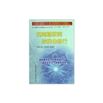 远离糖尿病