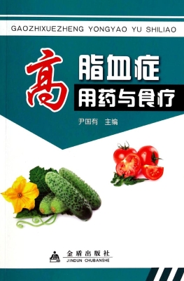 高脂血症用药与食疗