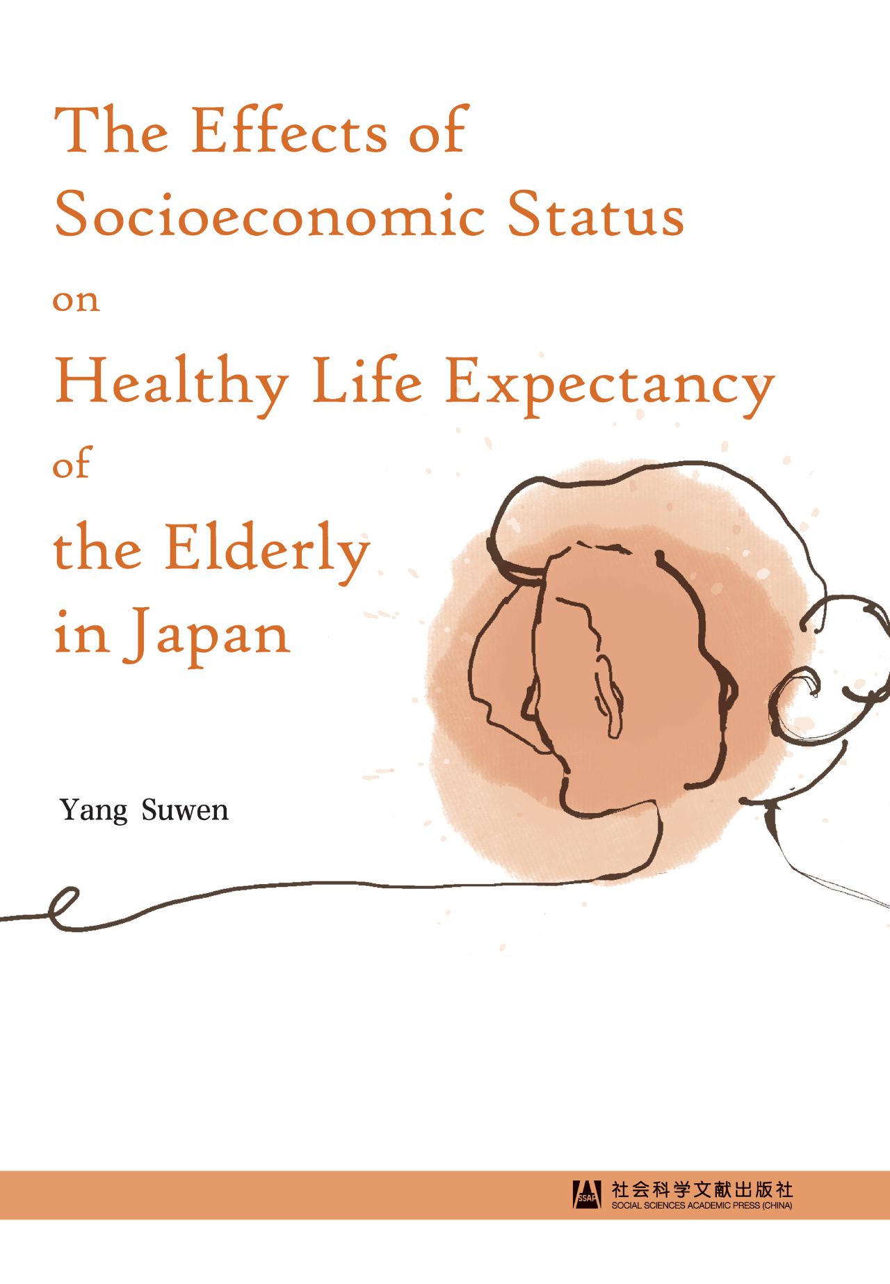 日本老年人的健康预期