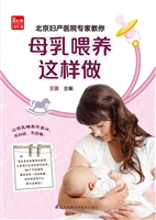 北京妇产医院专家教你