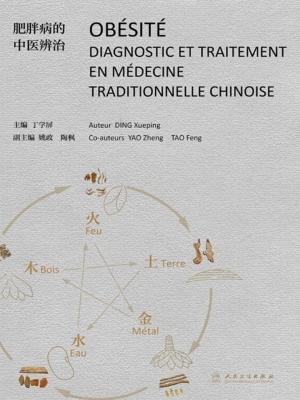 肥胖病的中医辨治（法文