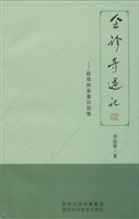 会诊奇遇记——疑难病
