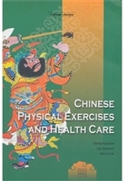 中国人的健身养生：英文
