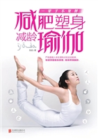 一辈子不复胖：减肥塑身