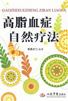高脂血症自然疗法2