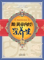 唤起身体正能量