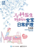 儿科医生妈妈的宝宝日