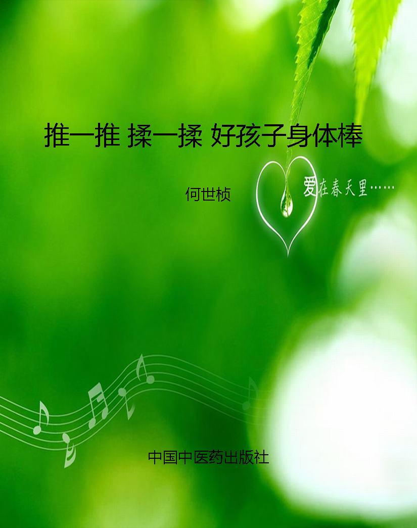 [!--oldtitle--] PDF电子书下载