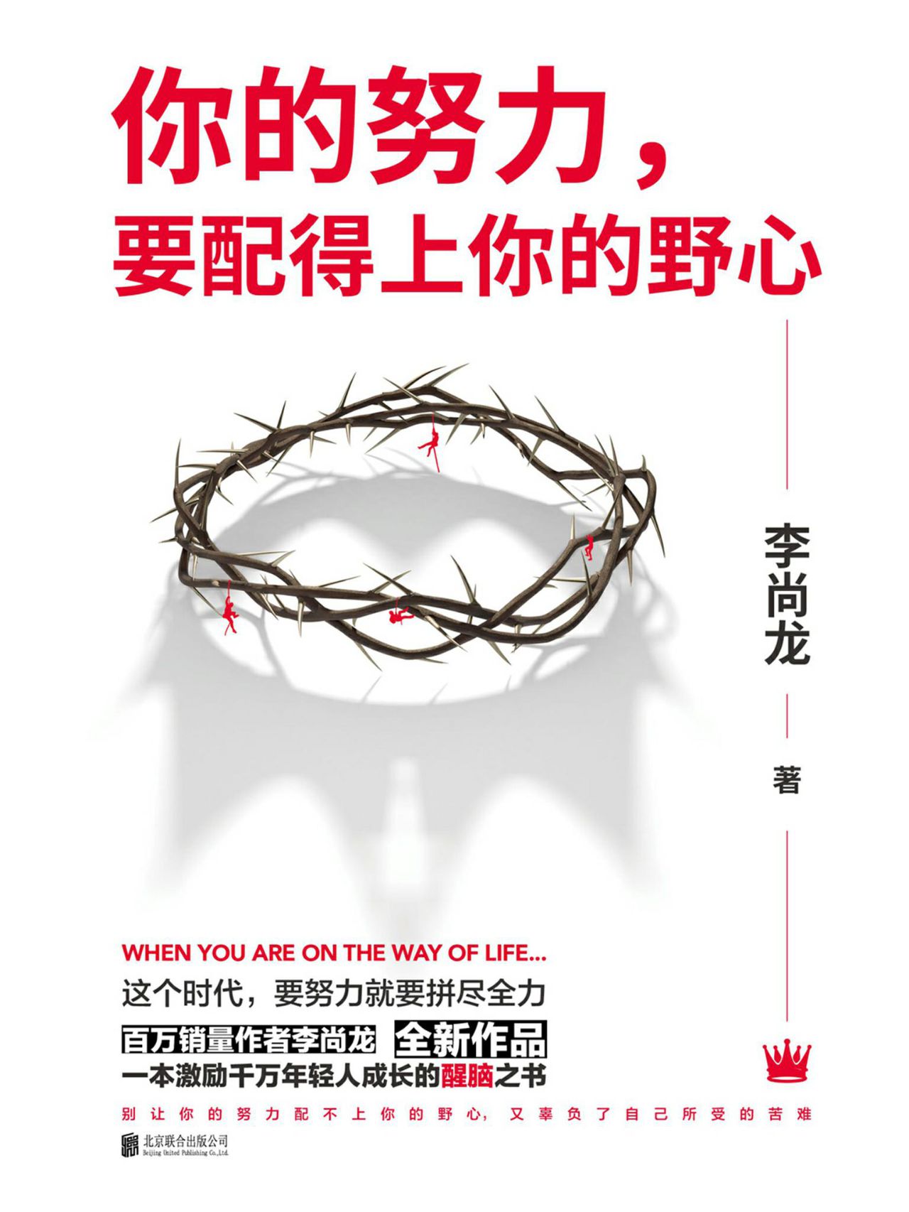 怎么过一天，就怎么过一