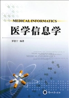 医学信息学