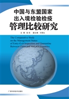 中国与东盟国家出入境