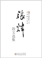 护理应用解剖学