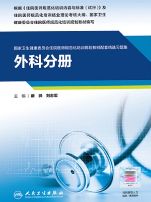 国家卫生健康委员会住