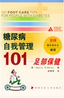 糖尿病自我管理101—