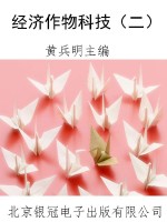 [!--oldtitle--] PDF电子书下载