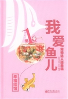 宠物达人绘幸福——我