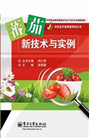 番茄栽培新技术与实例