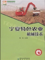 农机应用技术系列-宁