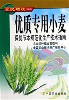 优质专用小麦保优节本