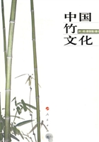 中国竹文化