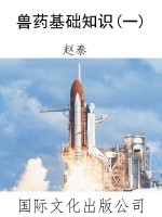 兽药基础知识(一)