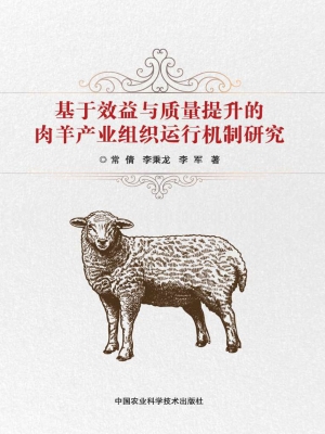 基于效益与质量提升的