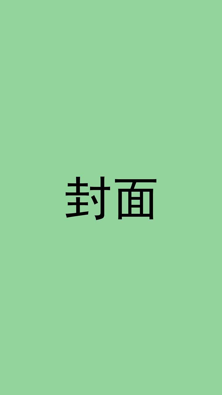 新手养多肉零失败