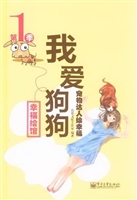 宠物达人绘幸福——我