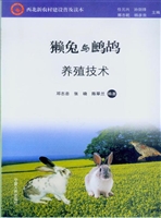 獭兔与鹧鸪养殖技术
