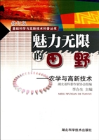 魅力无限的田野