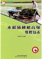 农机应用技术系列-水