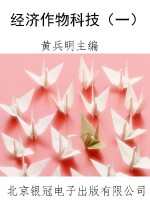 [!--oldtitle--] PDF电子书下载