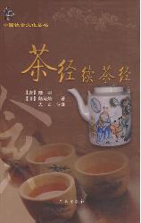 中国饮食文化丛书——