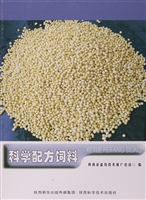 科学配方饲料