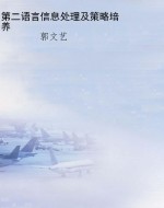 陕西摩天岭自然保护区