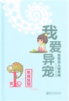 宠物达人绘幸福——我