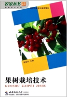 果树栽培技术