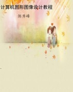 绿色食品技术指南