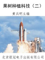 [!--oldtitle--] PDF电子书下载