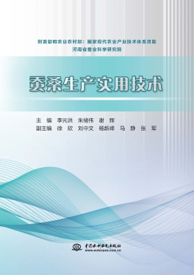 蚕桑生产实用技术